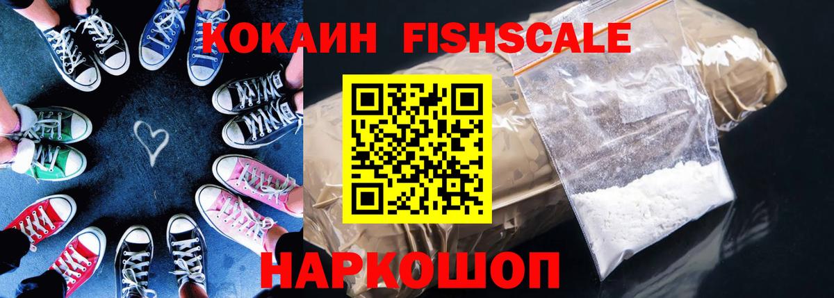 Кокаин Колумбийский Тверь