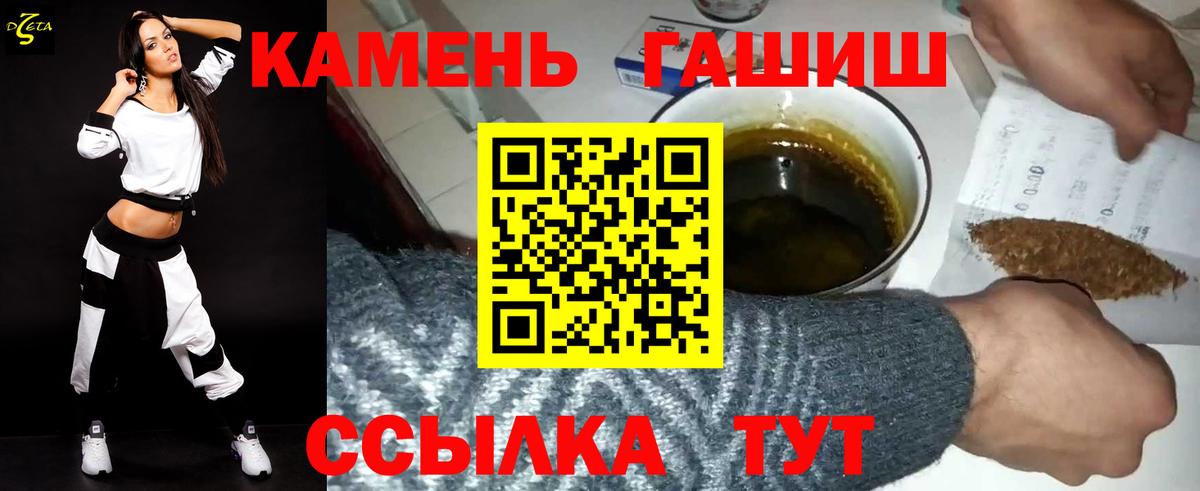 Тверь  ГАШ гашик  Вход с VPN  купить наркотики сайты  Гашиш hashish 