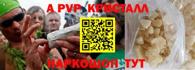 бошки Новозыбков