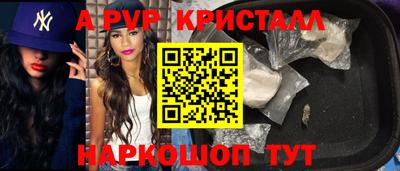 бошки Новозыбков