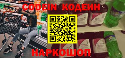 бошки Новозыбков