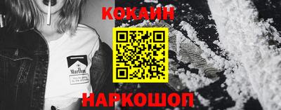 бошки Новозыбков