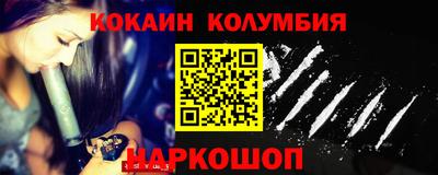 соль ск Новокубанск
