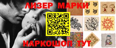 соль ск Новокубанск
