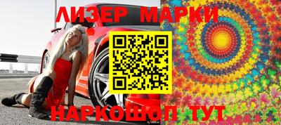 бошки Новозыбков