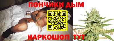 бошки Новозыбков