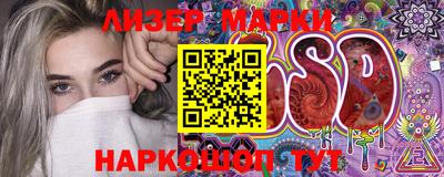 бошки Новозыбков