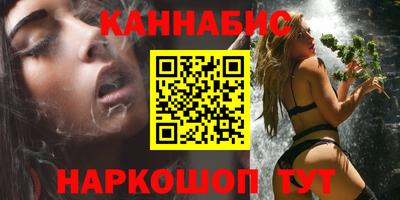 бошки Новозыбков