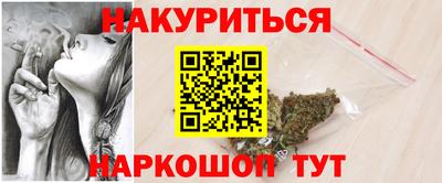 соль ск Новокубанск