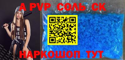 бошки Новозыбков
