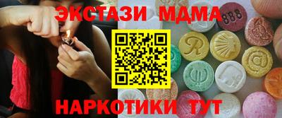 соль ск Новокубанск