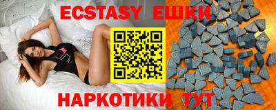 бошки Новозыбков