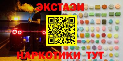 соль ск Новокубанск