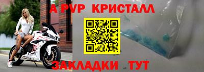бошки Новозыбков