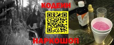 соль ск Новокубанск