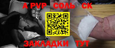 бошки Новозыбков
