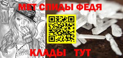 бошки Новозыбков