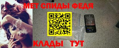 соль ск Новокубанск