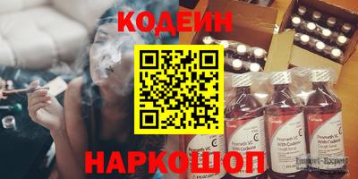 бошки Новозыбков