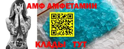 соль ск Новокубанск