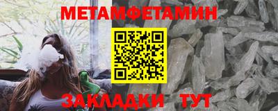 бошки Новозыбков