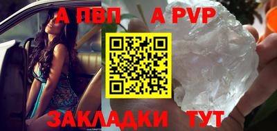 соль ск Новокубанск