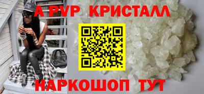 бошки Новозыбков