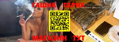 бошки Новозыбков