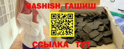соль ск Новокубанск