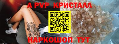 соль ск Новокубанск