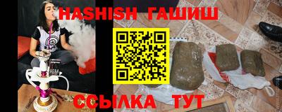 бошки Новозыбков