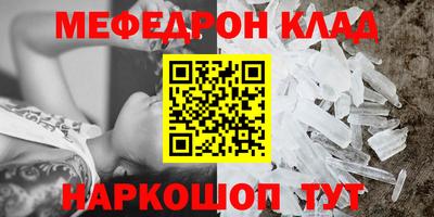 соль ск Новокубанск