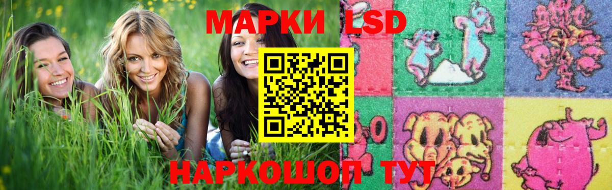 ЛСД экстази ecstasy Тверь