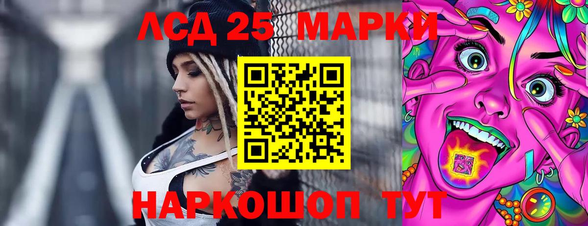 ЛСД экстази ecstasy  Вход с VPN  LSD-25 экстази ecstasy  Тверь 