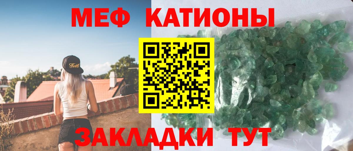 Тверь  Меф  Вход с VPN  МЯУ-МЯУ  Мефедрон мяу мяу  Меф 4 MMC 