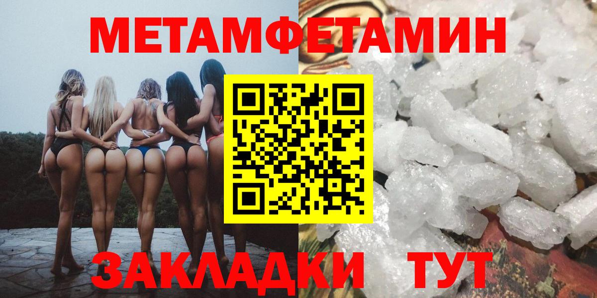 Первитин Декстрометамфетамин 99.9% Тверь