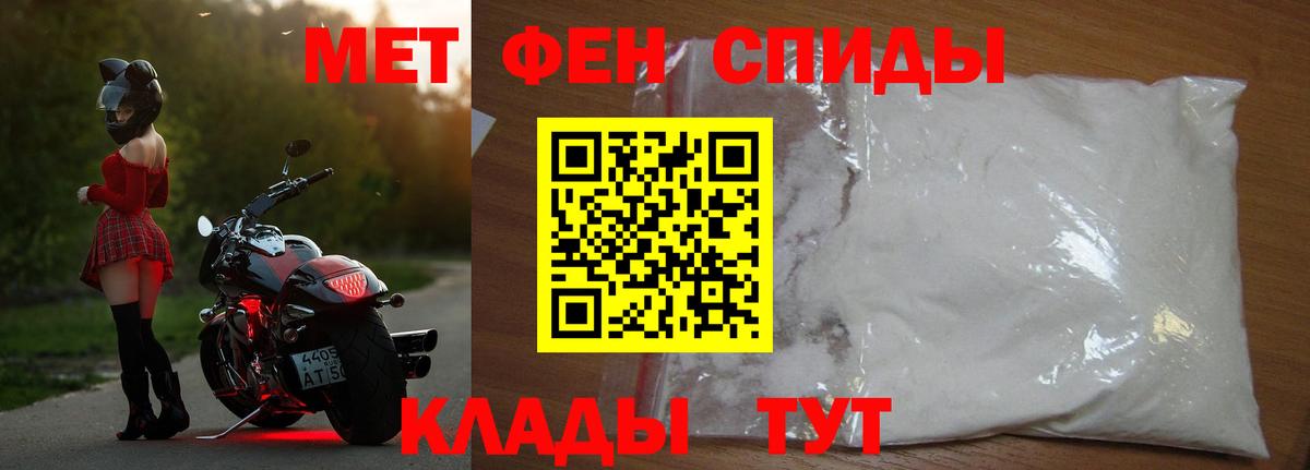 Тверь  Метамфетамин  Вход с VPN  МЕТАМФЕТАМИН мет 