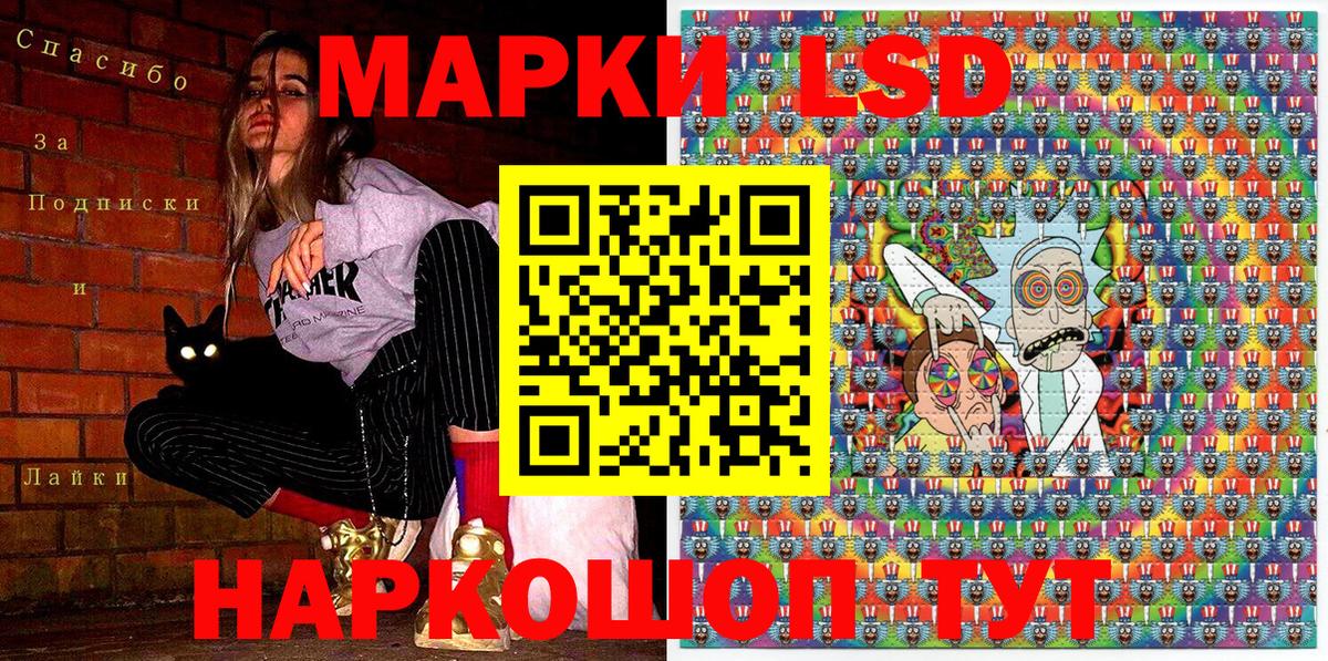 где найти   Вход с VPN  Марки NBOMe  Тверь  Марки 25I-NBOMe 1500мкг 