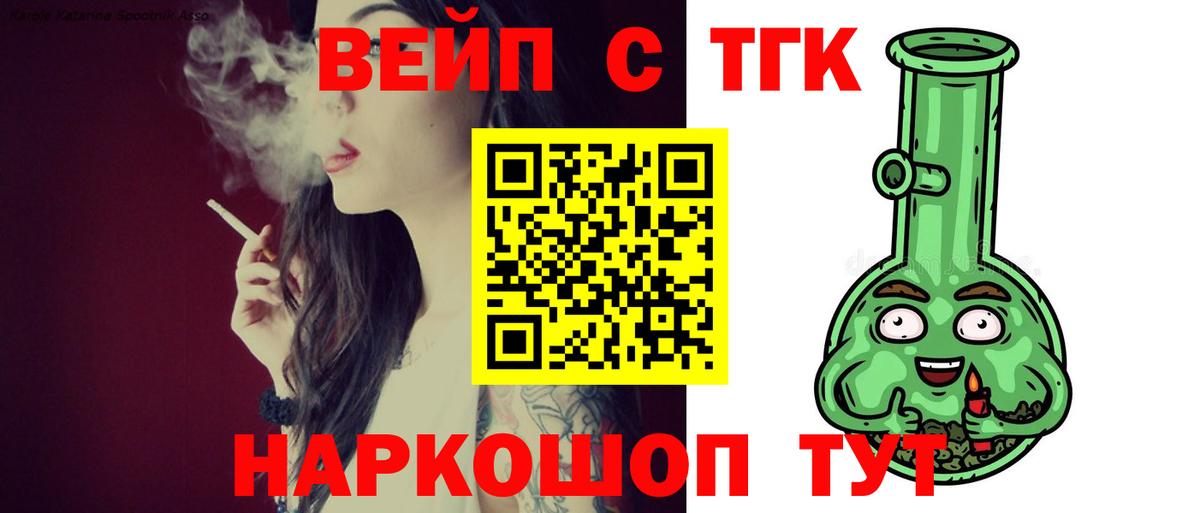 ТГК гашишное масло  Вход с VPN  Тверь  купить наркоту  ТГК концентрат 