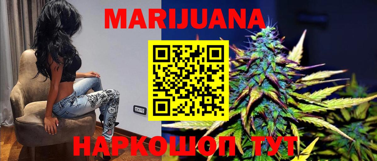 Каннабис гибрид  Вход с VPN  Тверь  Канабис Amnesia  Бошки марихуана LSD WEED 